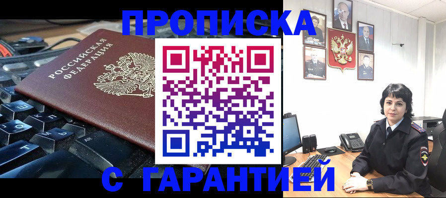 временная регистрация госуслуги в Киришах