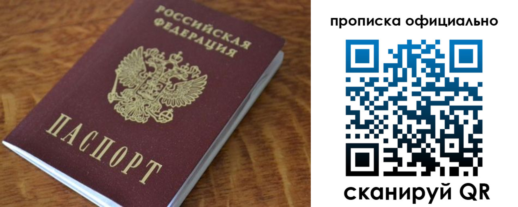 регистрация для школы в Киришах