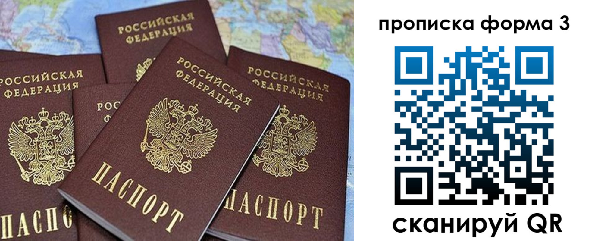 миграционный учет в Киришах