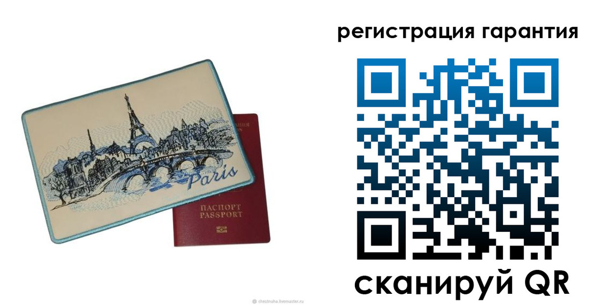 пропишу в квартире в Киришах