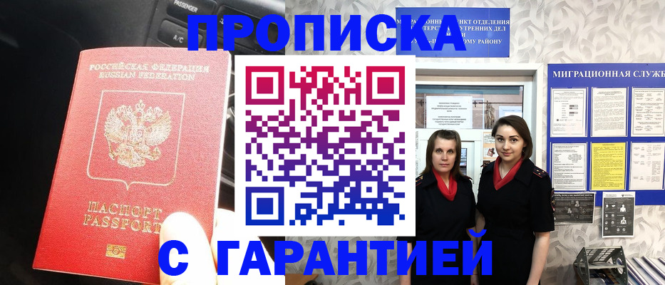 регистрация для школы в Киришах