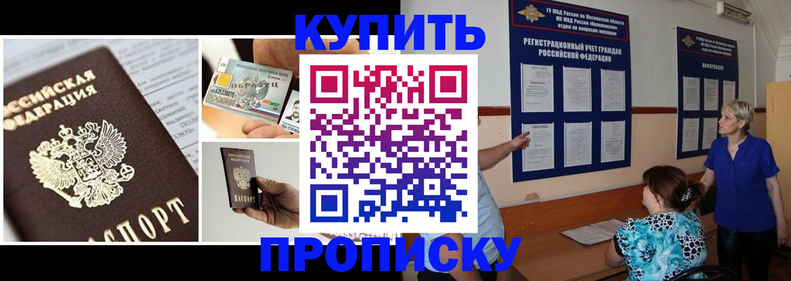 временная регистрация госуслуги в Киришах