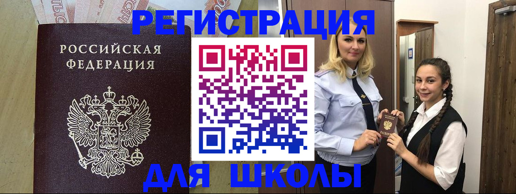 прописка в квартире в Киришах